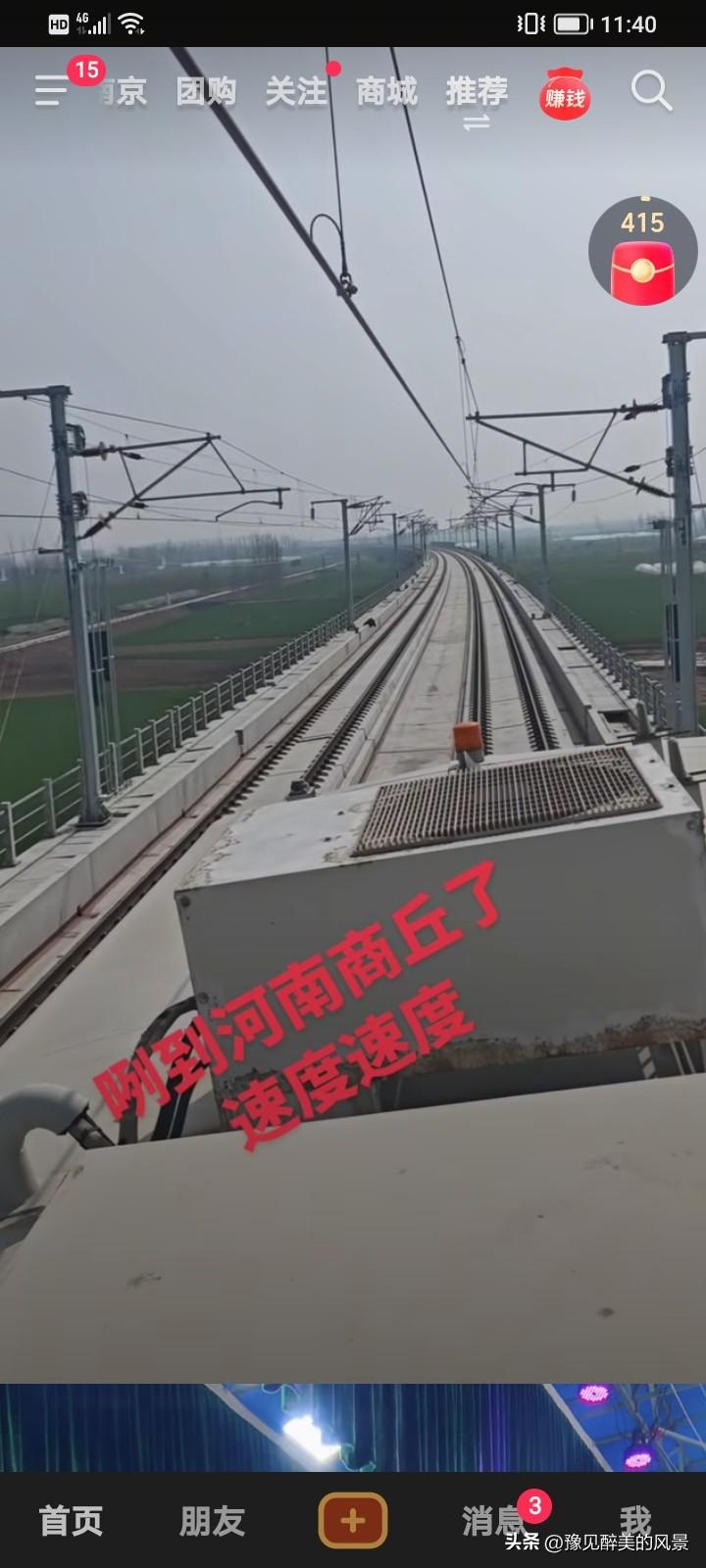 雄商高铁进度真快啊，商丘段也已经开始联调联试了，已经有检测车在商丘段进行检测了，