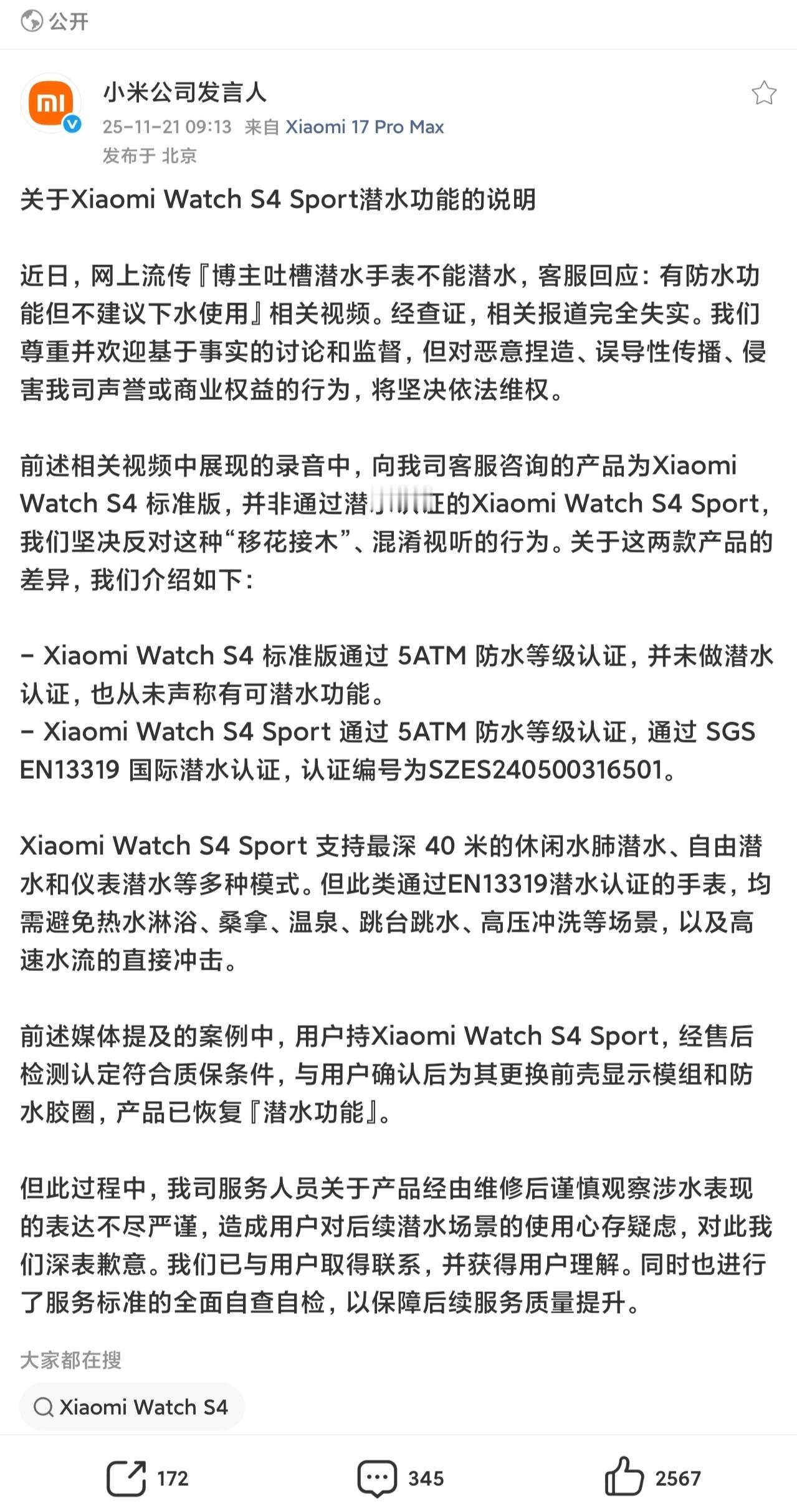 说的很清楚了，这个节奏带的挺反智的，还不少回旋镖