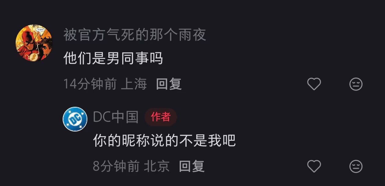 9081卧槽笑死我了，，