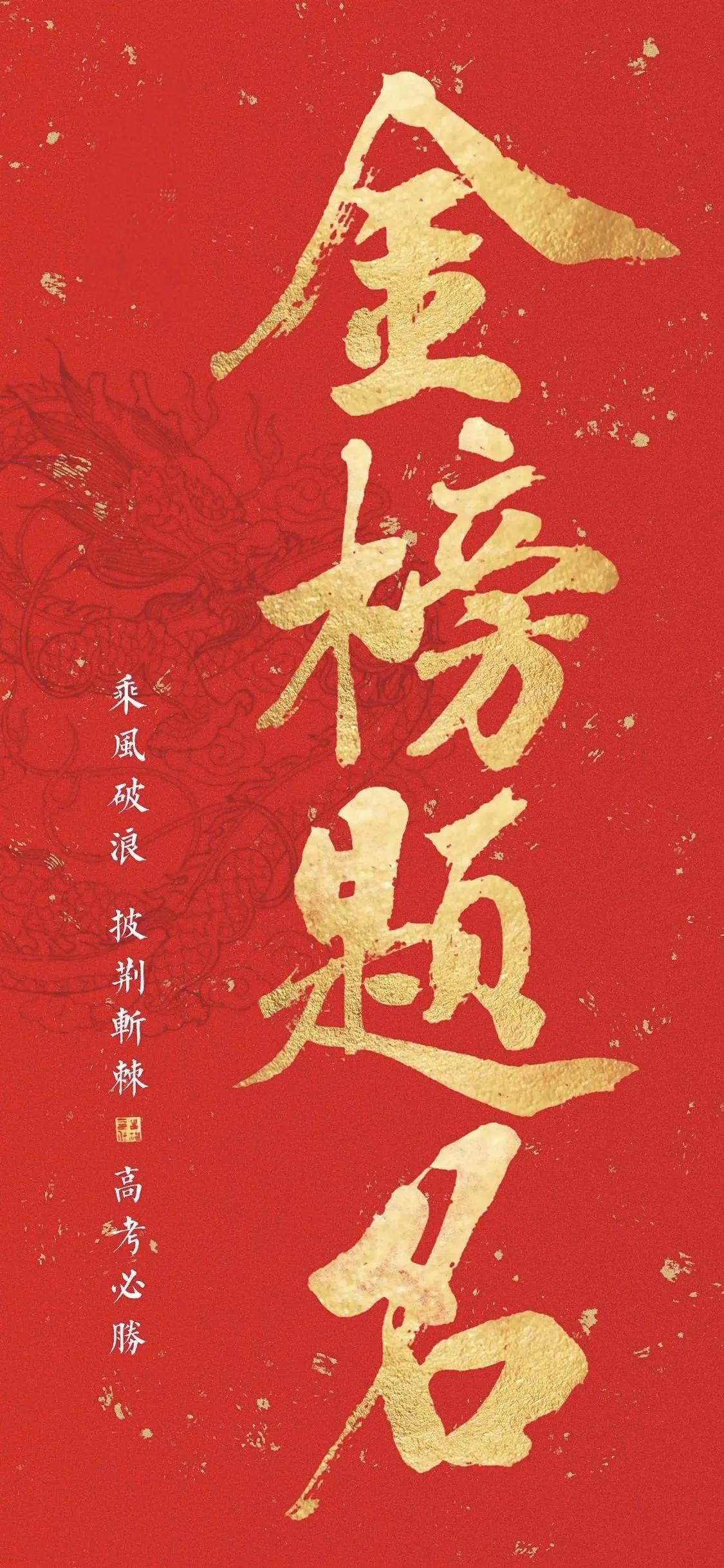 又是一年高考季，来看看2024年湖北高考前五十名都来自哪些高中？有没有你母校的师