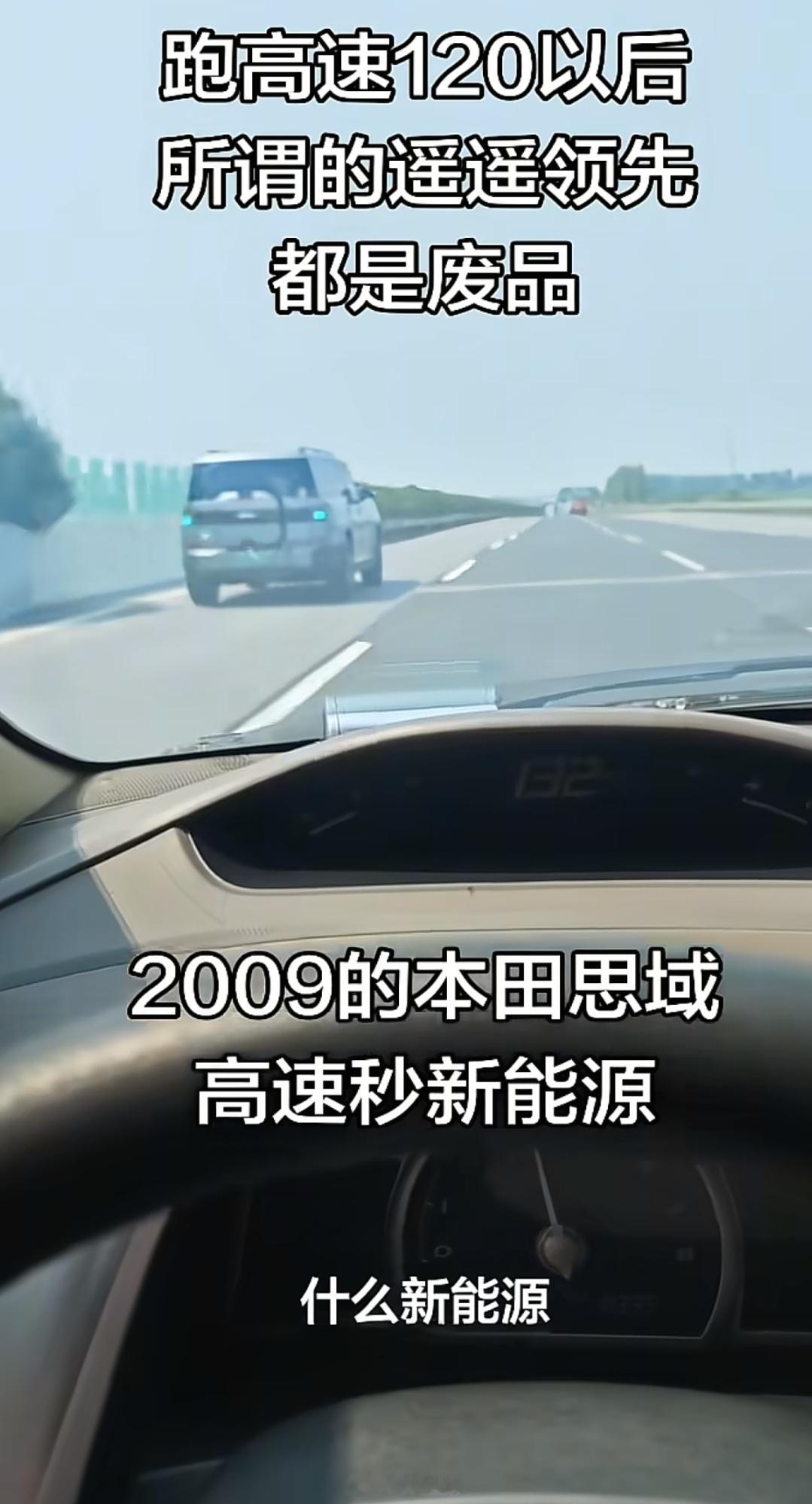 钛7车主开着智驾享受着座椅按摩，副驾看着电视，却不知道输掉了一场影响别人一生的比