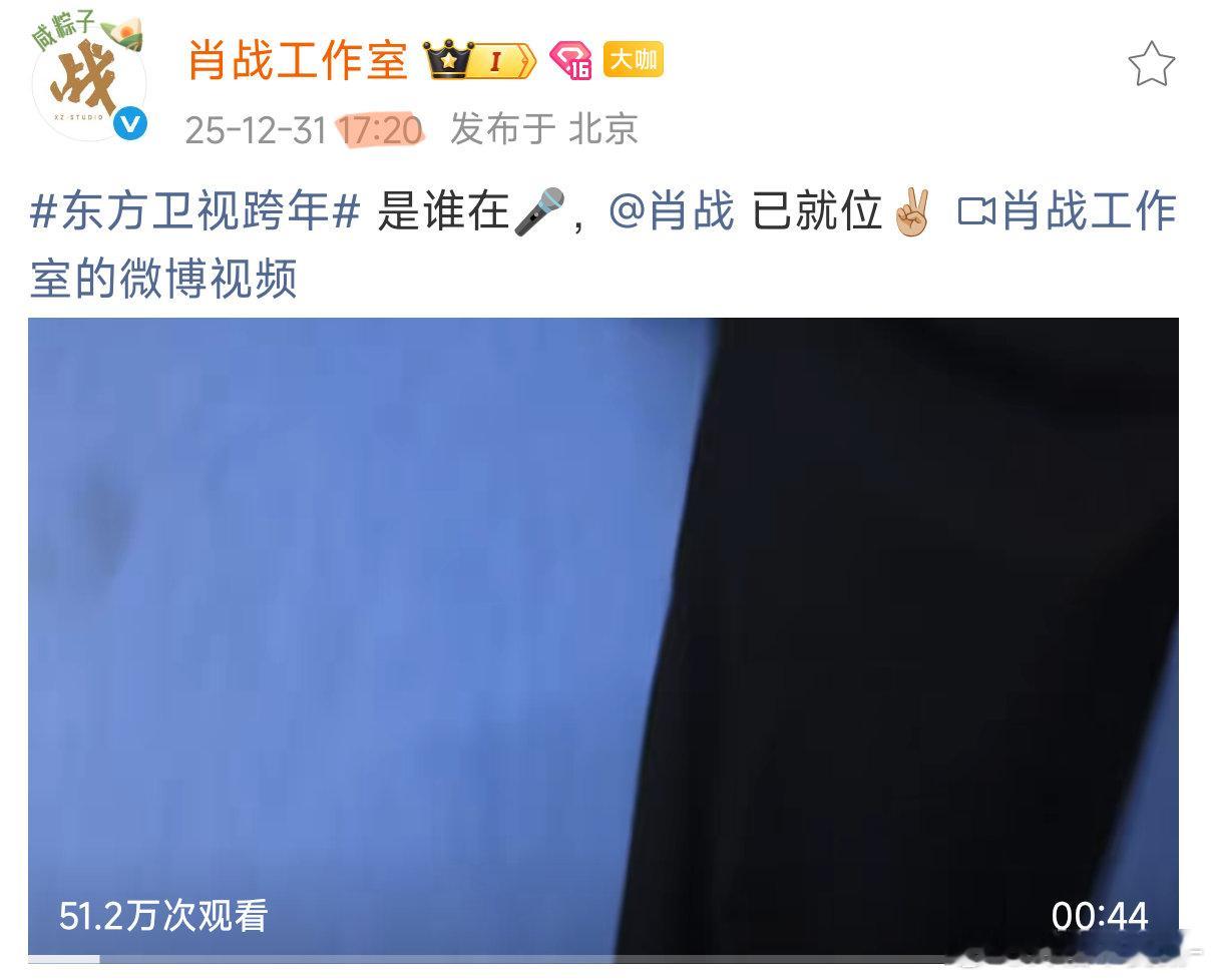 好爽在2025的最后一天奥菲秀和工作室都卡了520的点啊啊啊啊啊