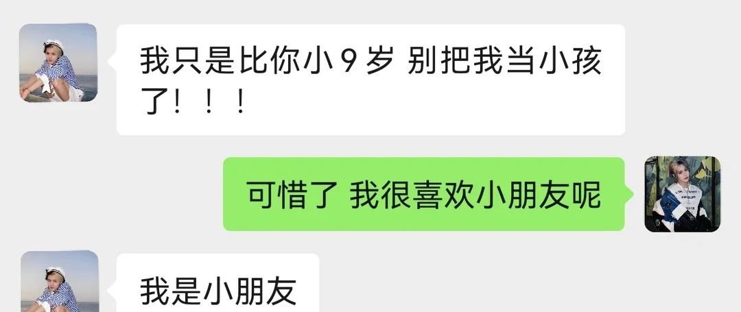 一些莫名其妙的捡手机梗图爆改梗图素材均取自于网络侵删P1～P4灵岳P5
