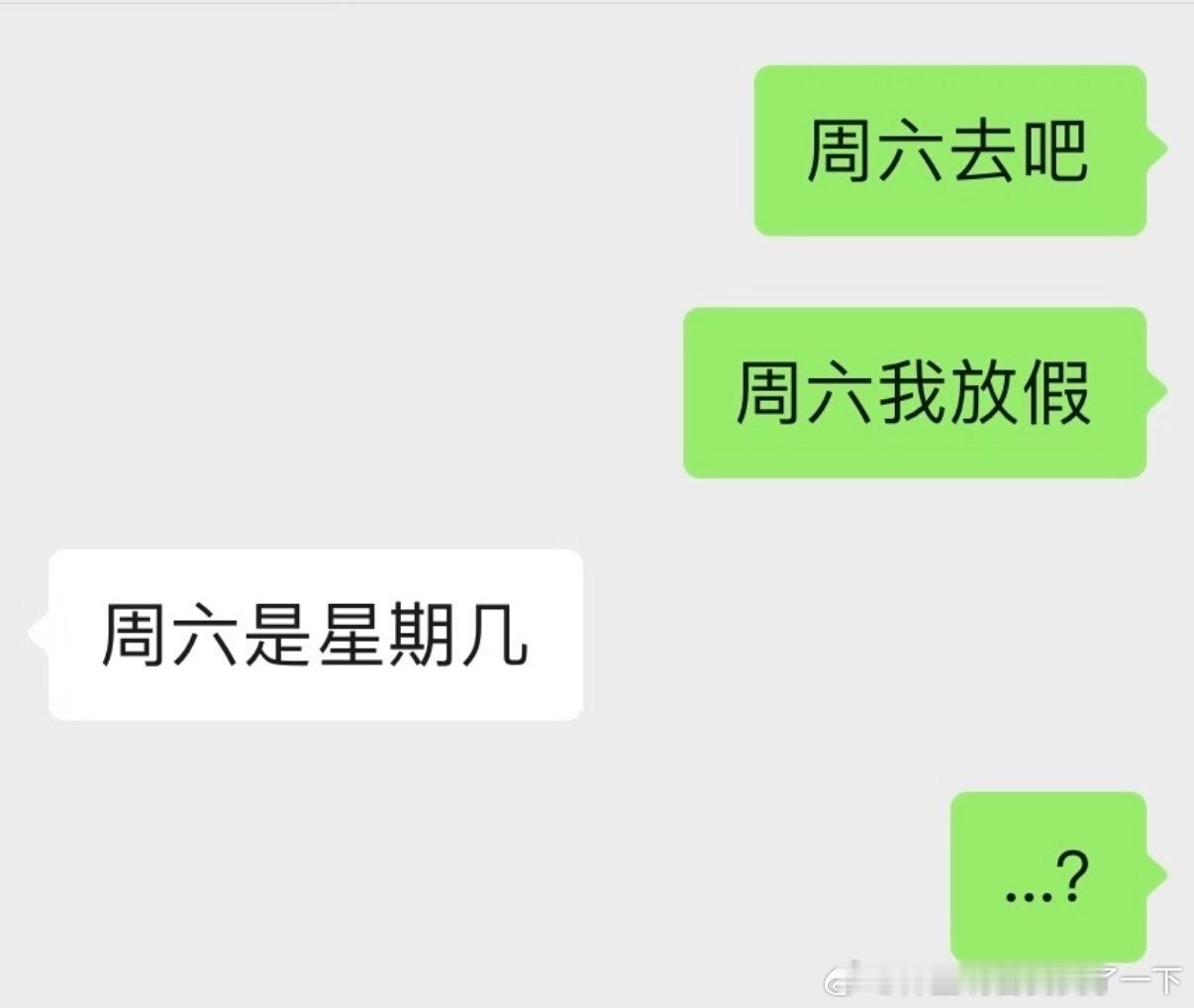 5228人和人之间的沟通有时候没用​​​