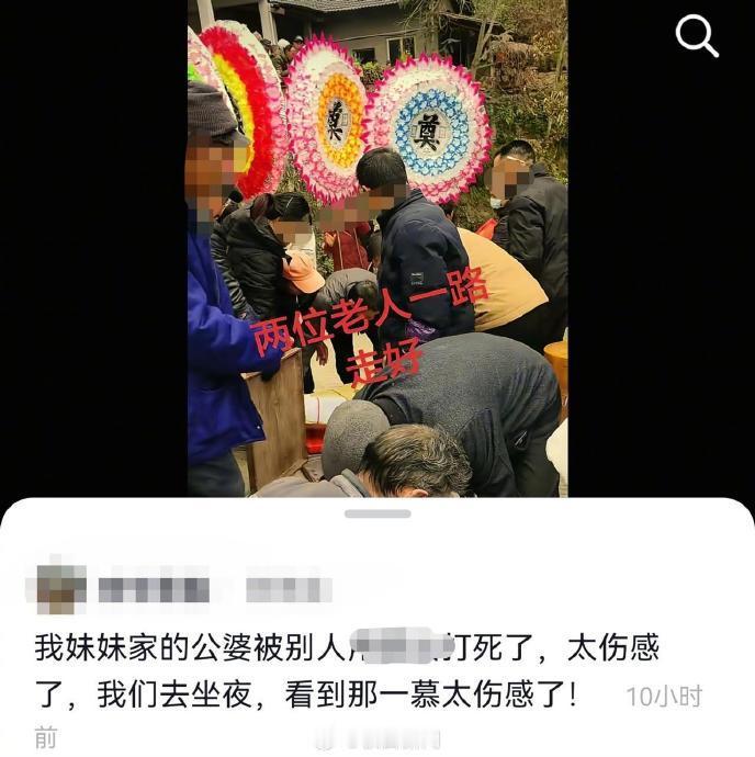 重庆七旬夫妇遭邻居老人殴打致死！3位古稀老人，竟因琐事酿惊天悲剧“远亲不如近邻