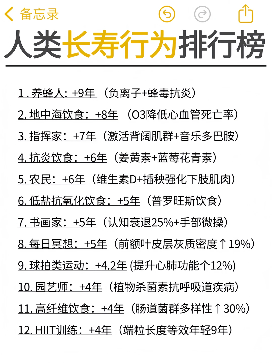 别吃瓜了，吃点营养科普吧！