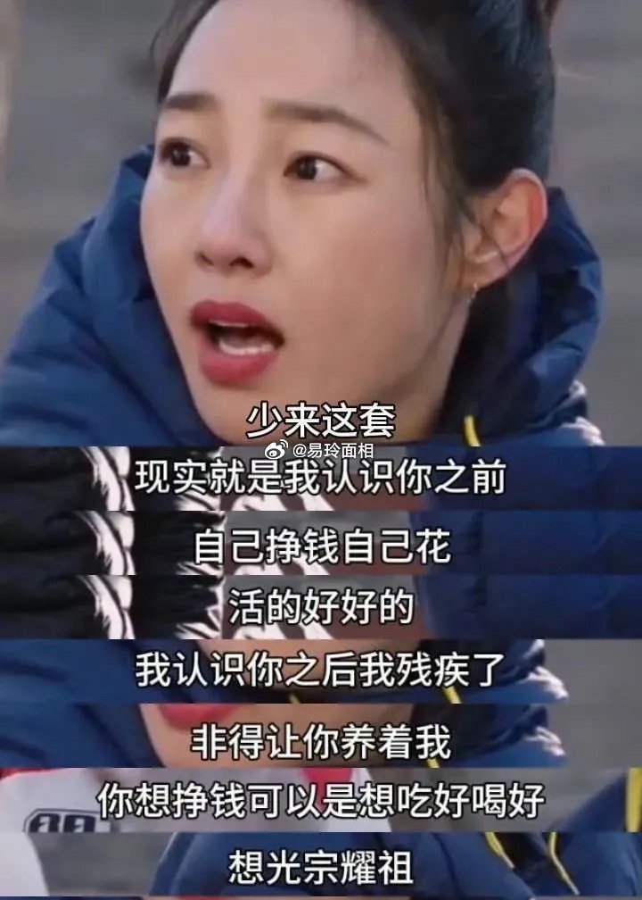 摩羯座的人通常被认为是脚踏实地、努力向前的人。他们勤奋、负责任，对自己设定的目标