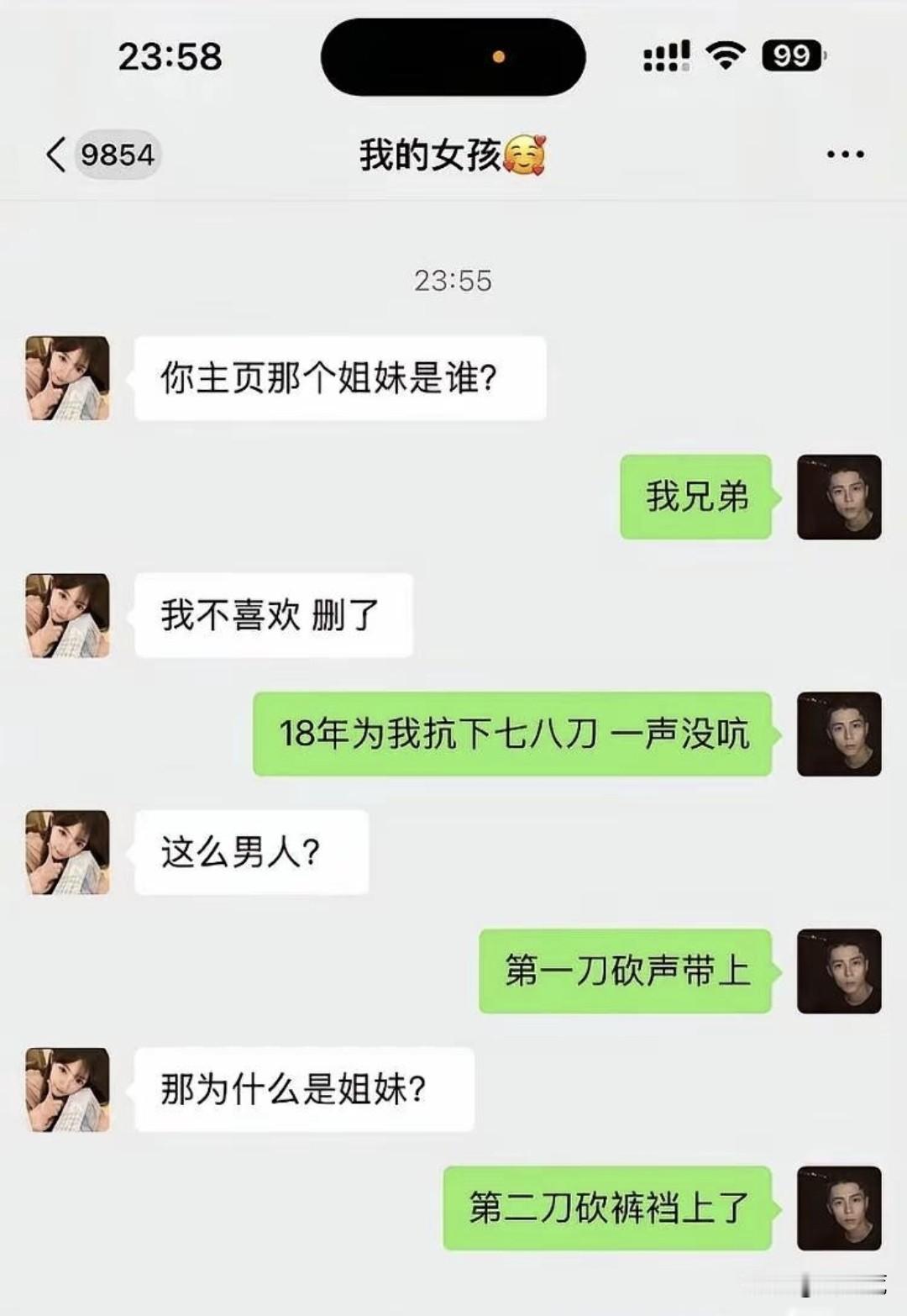 韩国泰国一起砍的呗？