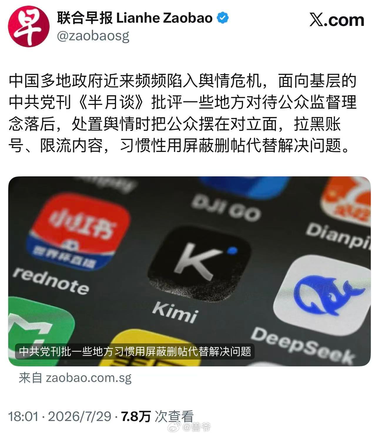 分享图片