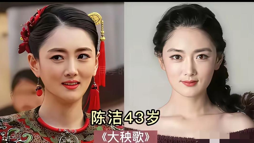陈洁可甜可飒，圆脸软萌、瘦身清冷两种风格轻松切换；罗海琼褪去温婉熟龄模样，年轻时