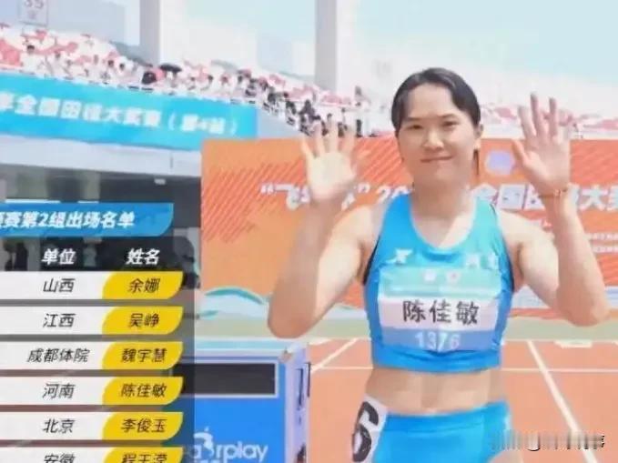 起跑落后还能逆袭？夏思凝在全国田径大奖赛蚌埠站女子100米栏赛场，用实力给出了答