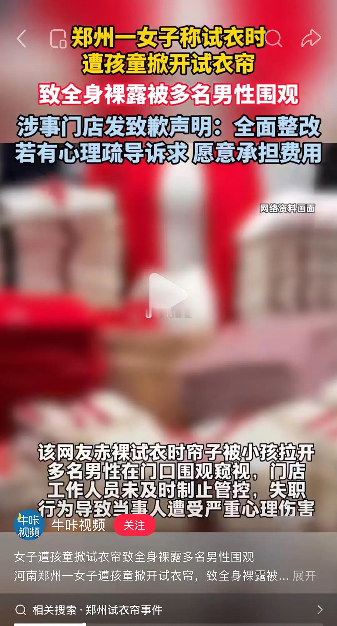 孩童的定义是几岁到几岁啊？17岁还能被称为孩童吗？