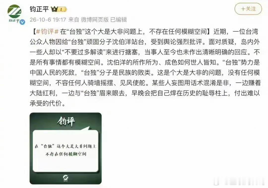 上面已经给蔡康永定性了​​​