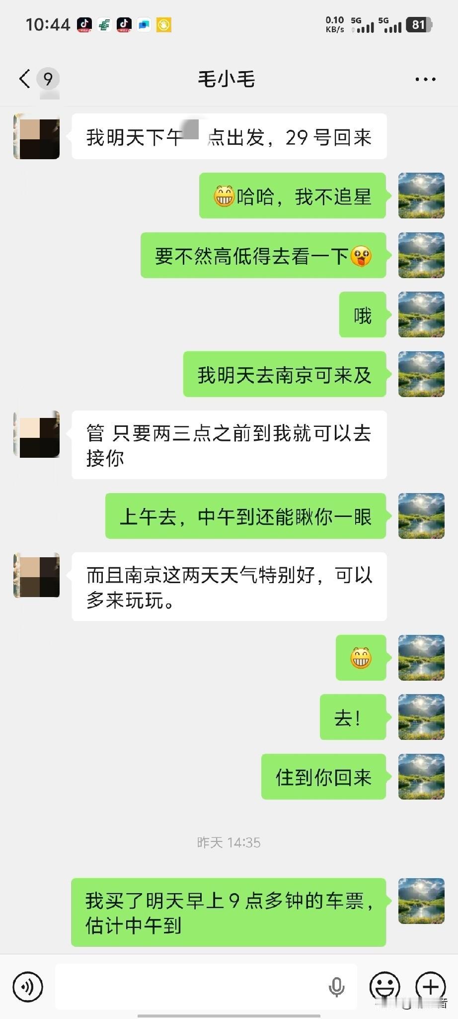 我又到南京来喽！昨天下午才决定来的，昨天儿子告诉我，他说他今天下午要去苏州开