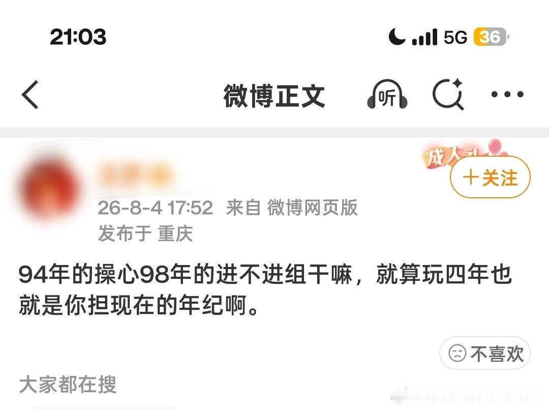 实话的
