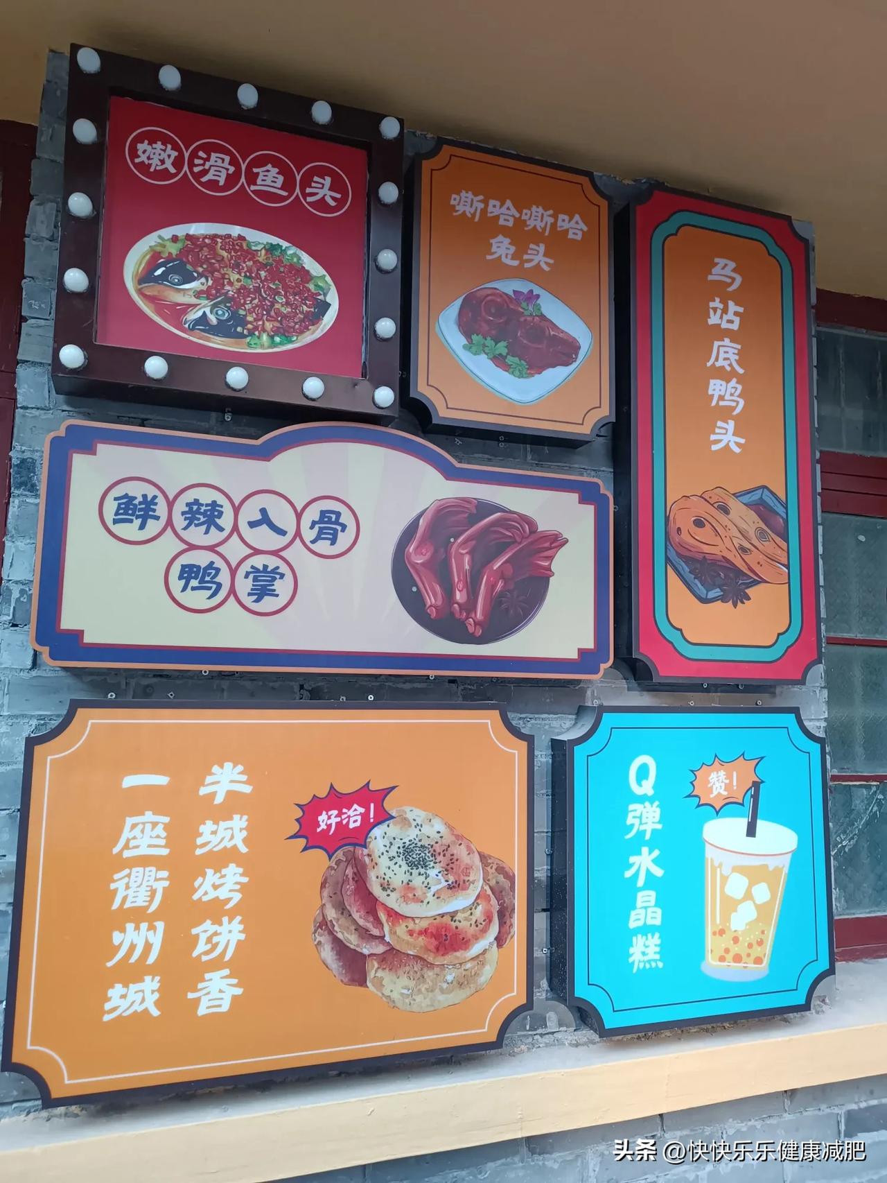 我的宝藏兴趣马站底美食，推荐必须去