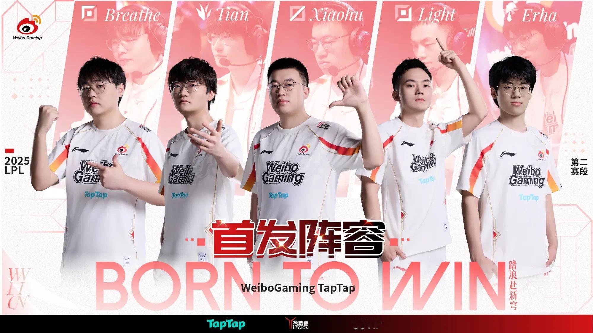 WBG先后不敌BLG、NIP、AL和TT遭遇了一波四连败，同时WBG也帮助这四支