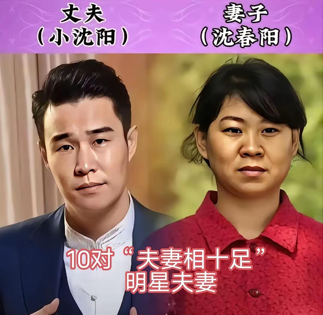 真心相爱的夫妻面相都长的一样