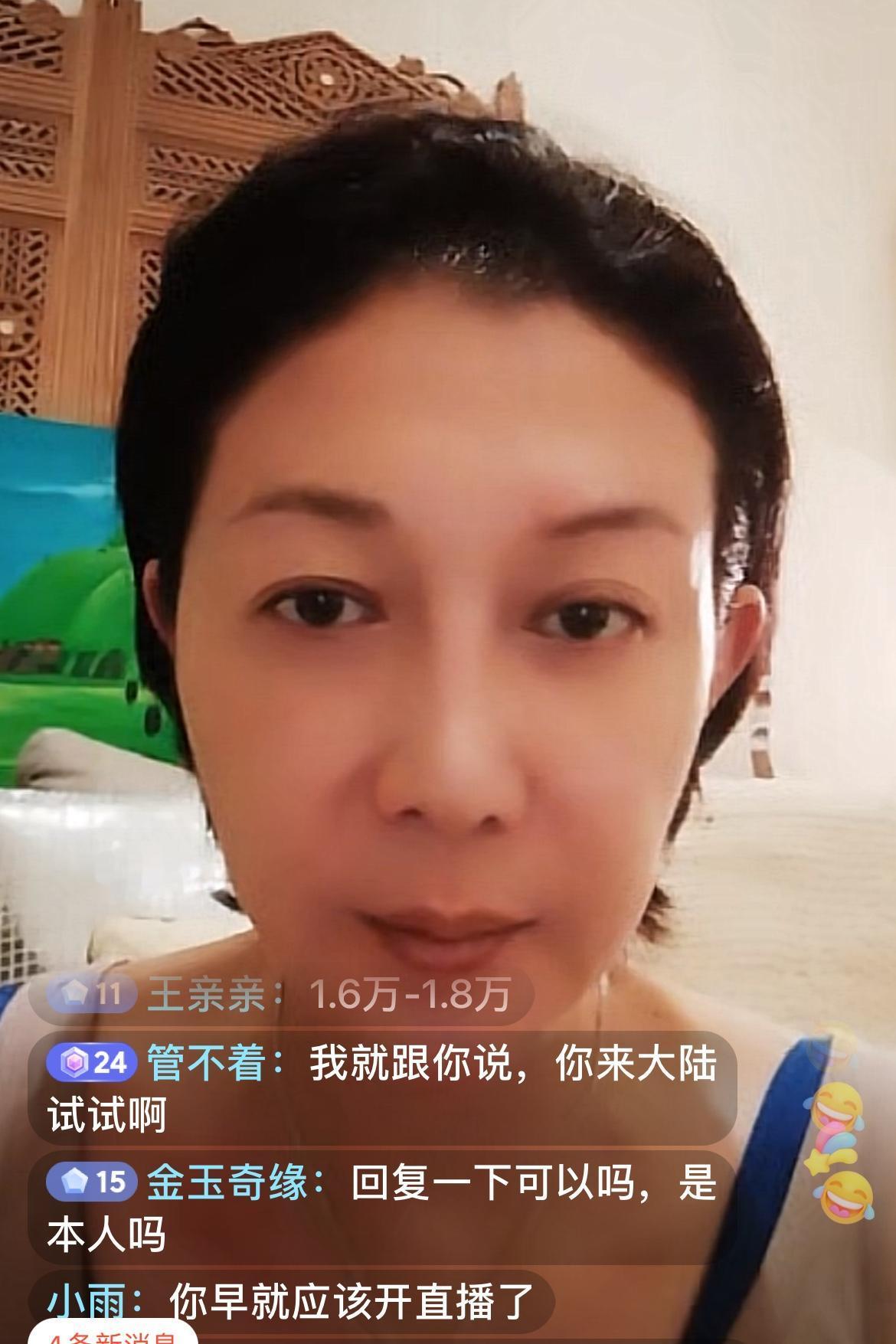 吴绮莉直播谈面子不重要，洗碗月入两万也可以！香港演员吴绮莉最近开直播说话特