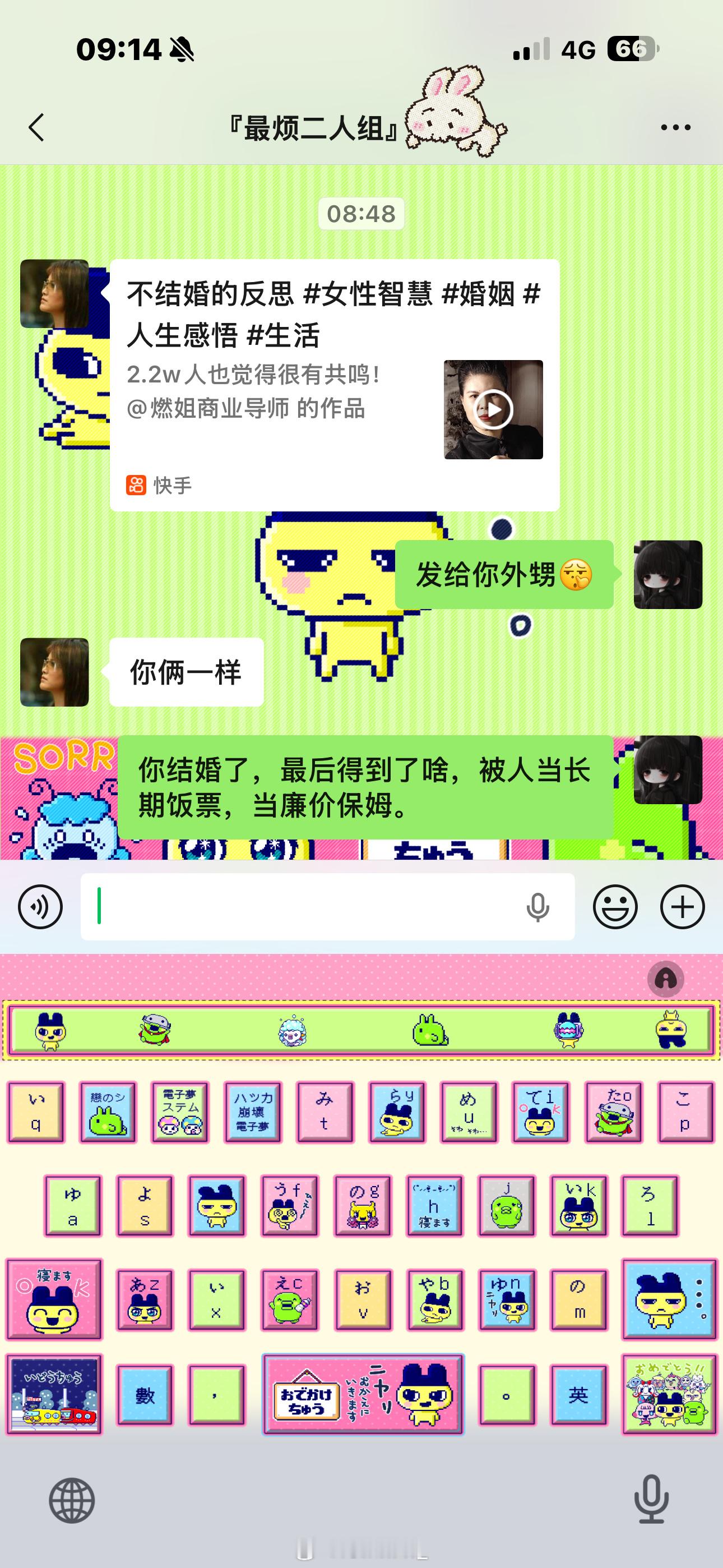 不是不愿意结婚，是永远也不会再有令我心动的人  ​​​
