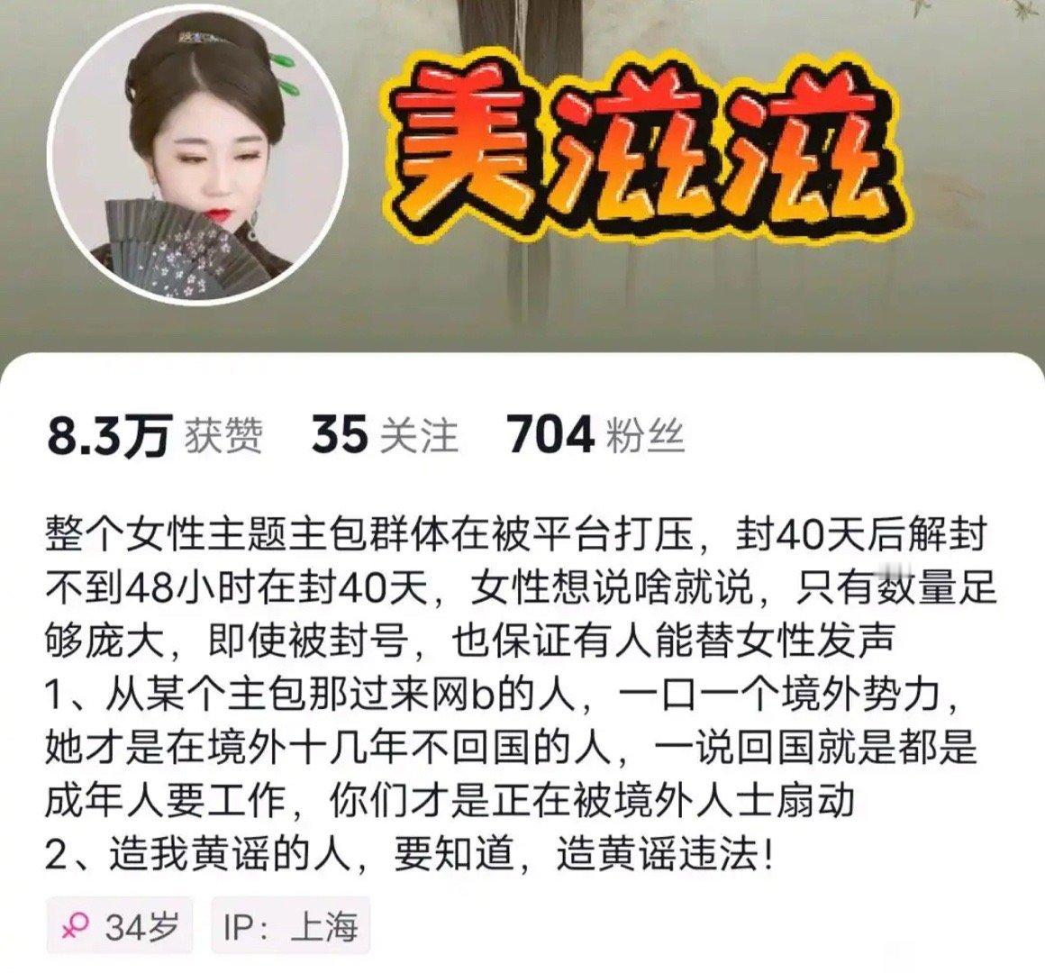 到底是谁在被打压，我暂且蒙在鼓里​​​