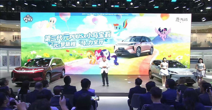 这次北京车展，比亚迪阵容庞大，很多人都关注大唐、海豹08、海狮08等高端车型去了