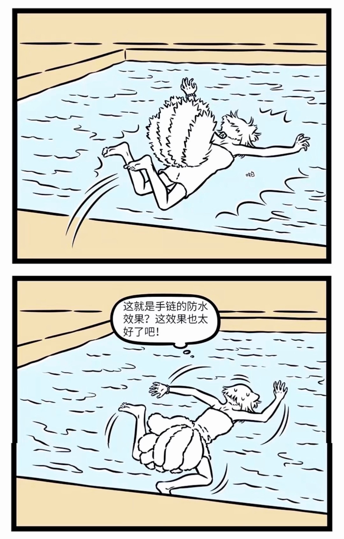 非人哉漫画丨妈祖做美妆教学直播开播啦～🎤一人安利一部动漫动漫点评团非人哉