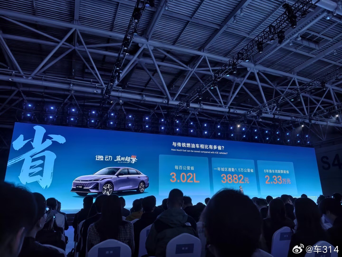 最近油价涨的这么凶，你慌不慌？今天，长安的蓝鲸超擎就让大家更安心了，城区工况低至