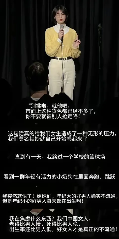 机智的小仙女，你们觉得她说的咋样[滑稽笑][滑稽笑][抠鼻][滑稽笑]