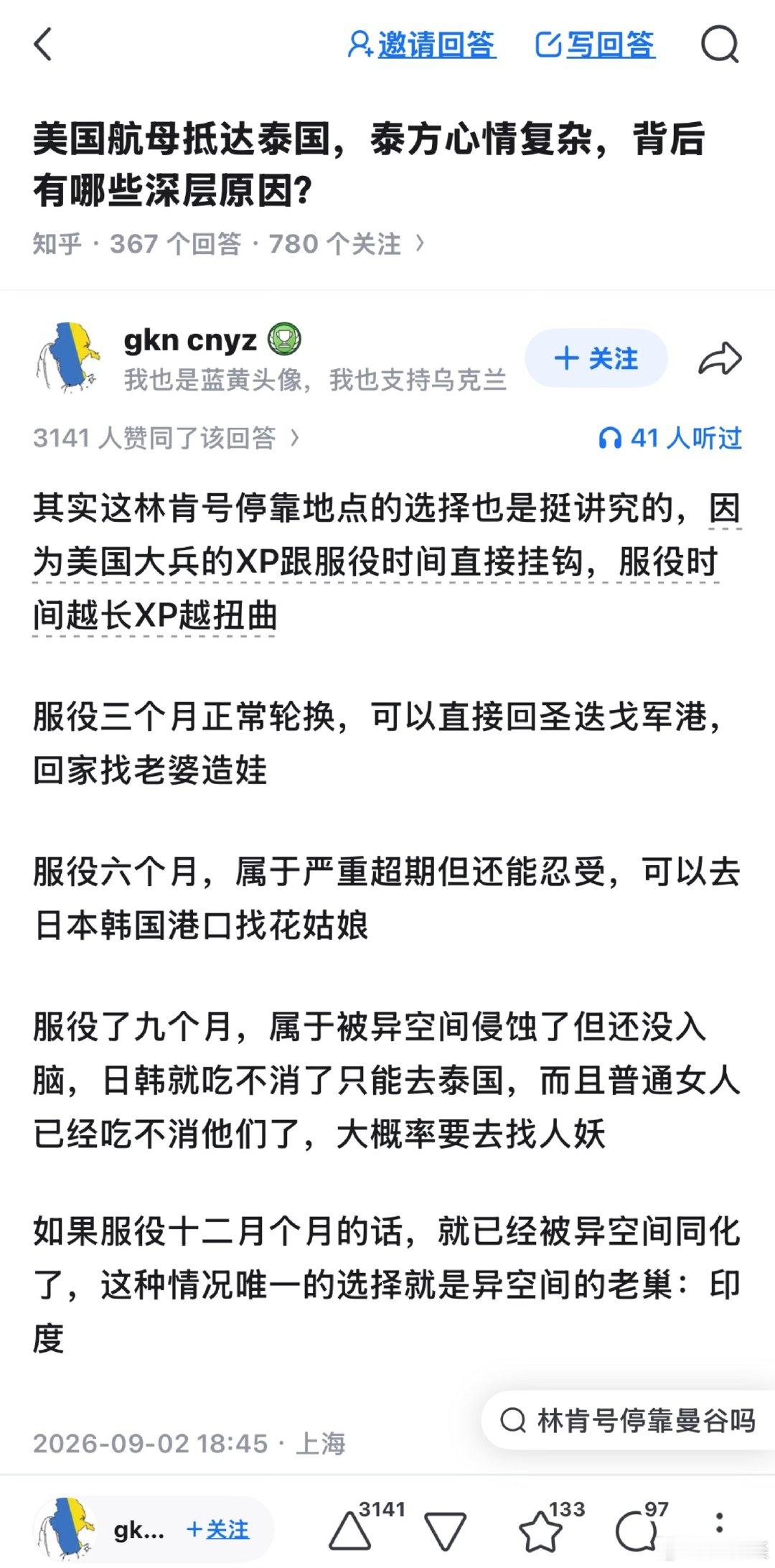还真想看看印度效果​