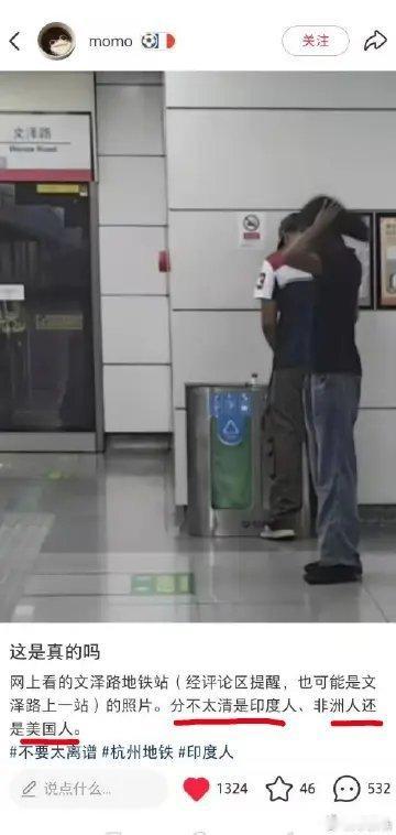 不能够吧！这也太颠覆认知，三观尽毁碎了一地…