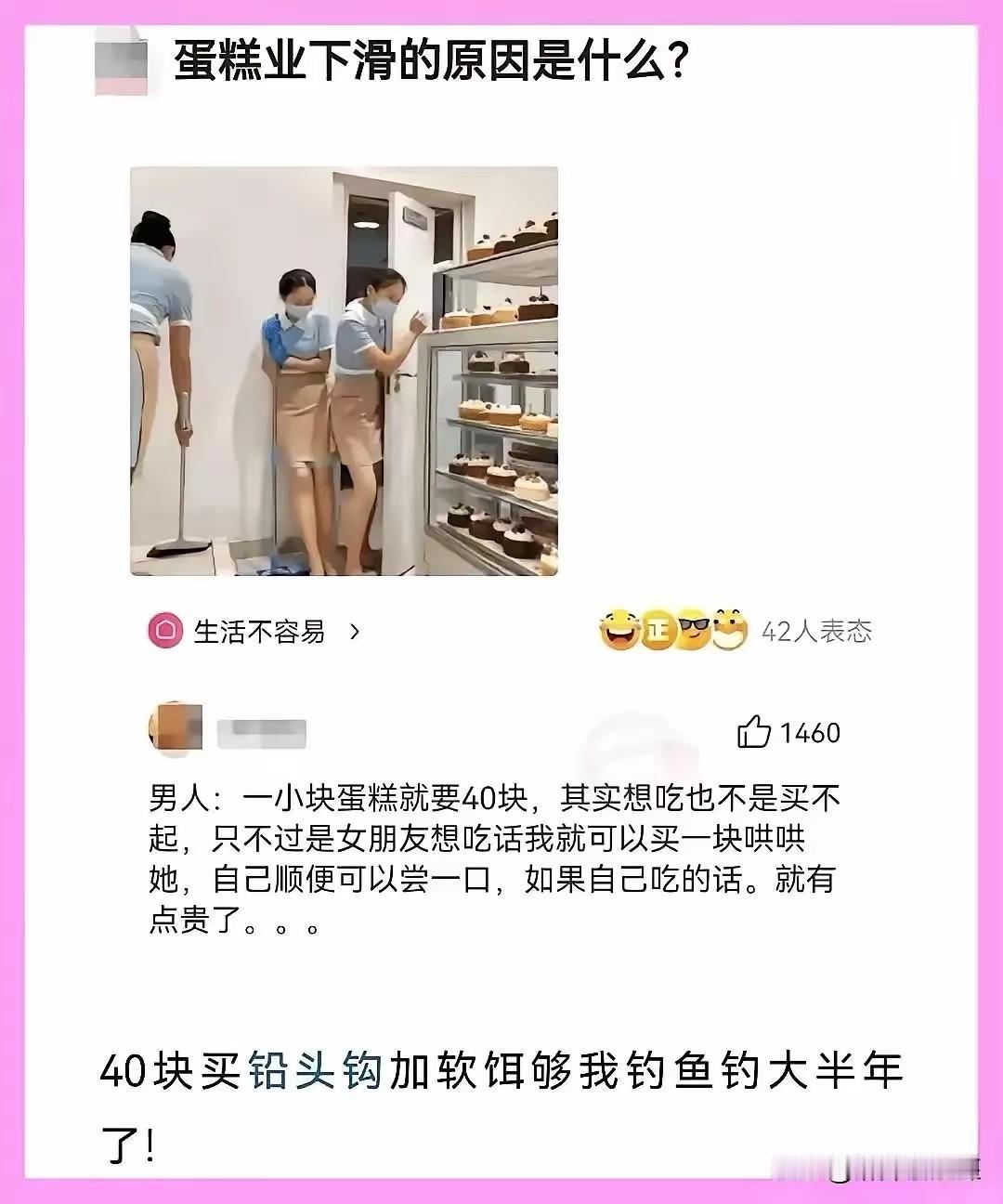 实在搞不清楚，到底啥原因？