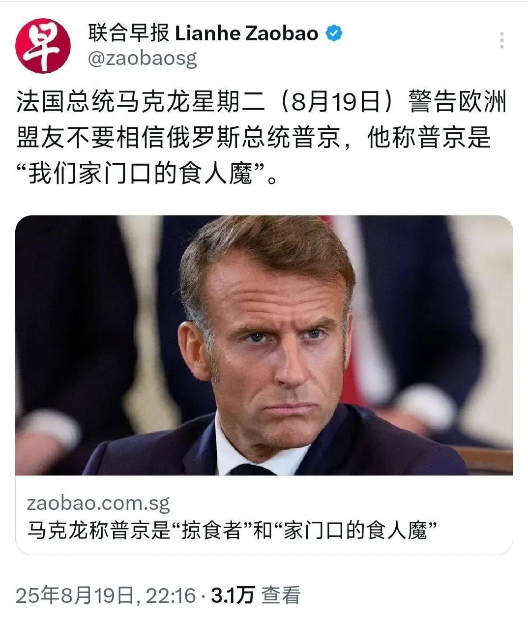 欧洲人啊，欧洲人！说他们什么好呢？现在的欧洲只剩下牙尖嘴利了！他们搜刮着口袋