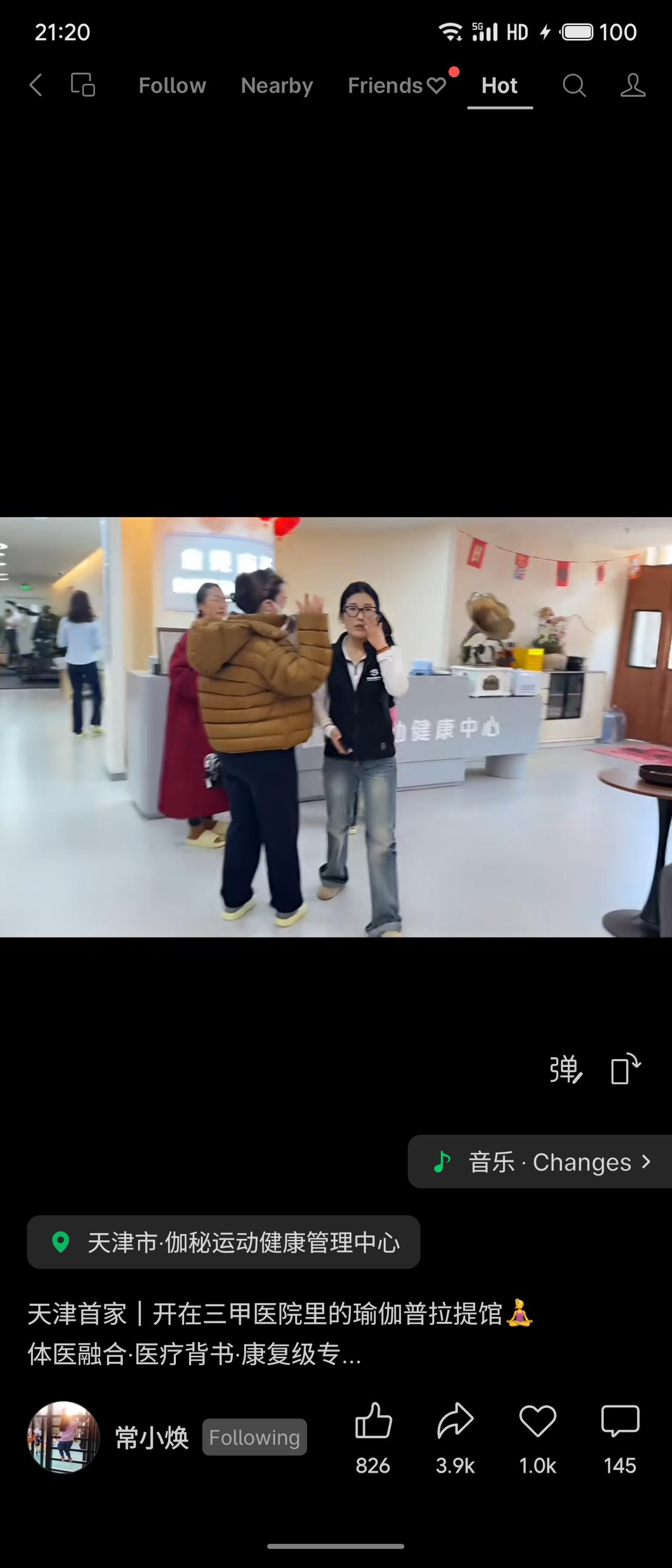 天津首家开在三甲医院里的瑜伽普拉提馆，主打“体医融合”。既有医疗背书，又提供康复