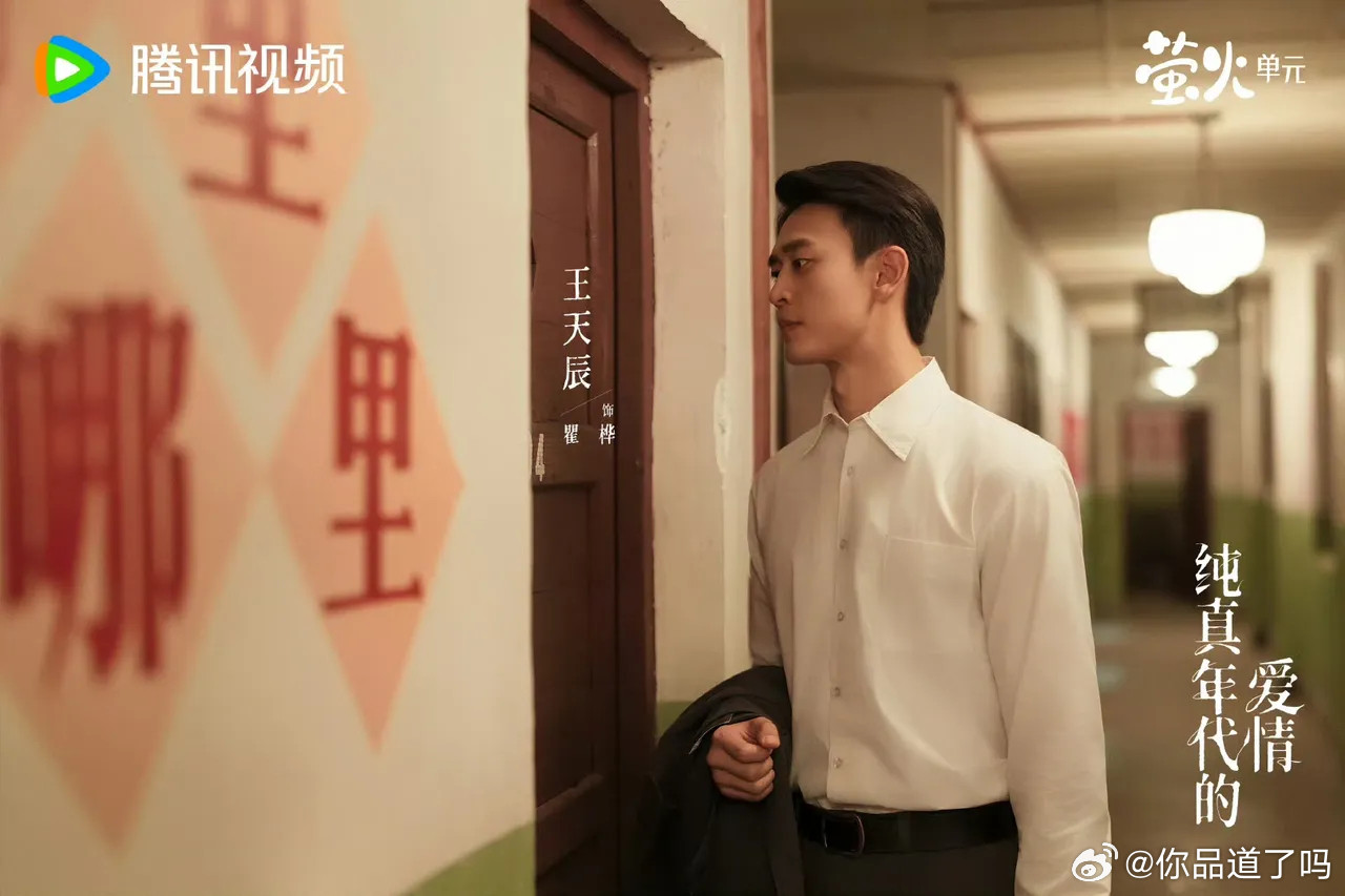 朱亚文和向涵之这阵不是挺火嘛，就总有人说人家是靠营销。郭晓婷、王天辰出圈了，也被