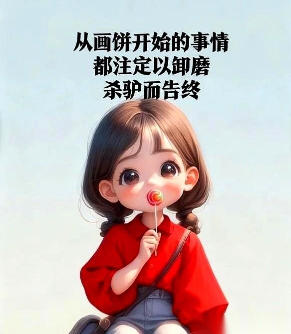 “在领导的把关下，在团队的支持下，在大家一起的努力下……”我那个同事，每次项目