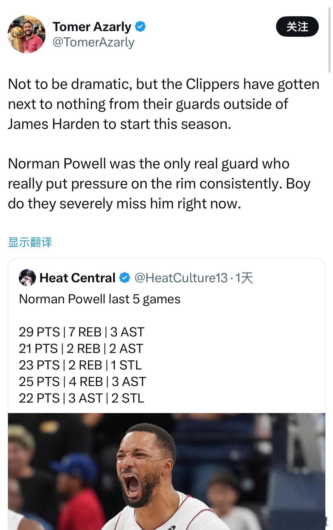 快船队记TomerAzarly：“洛杉矶快船在本赛季初除了詹姆斯·哈登外，其他