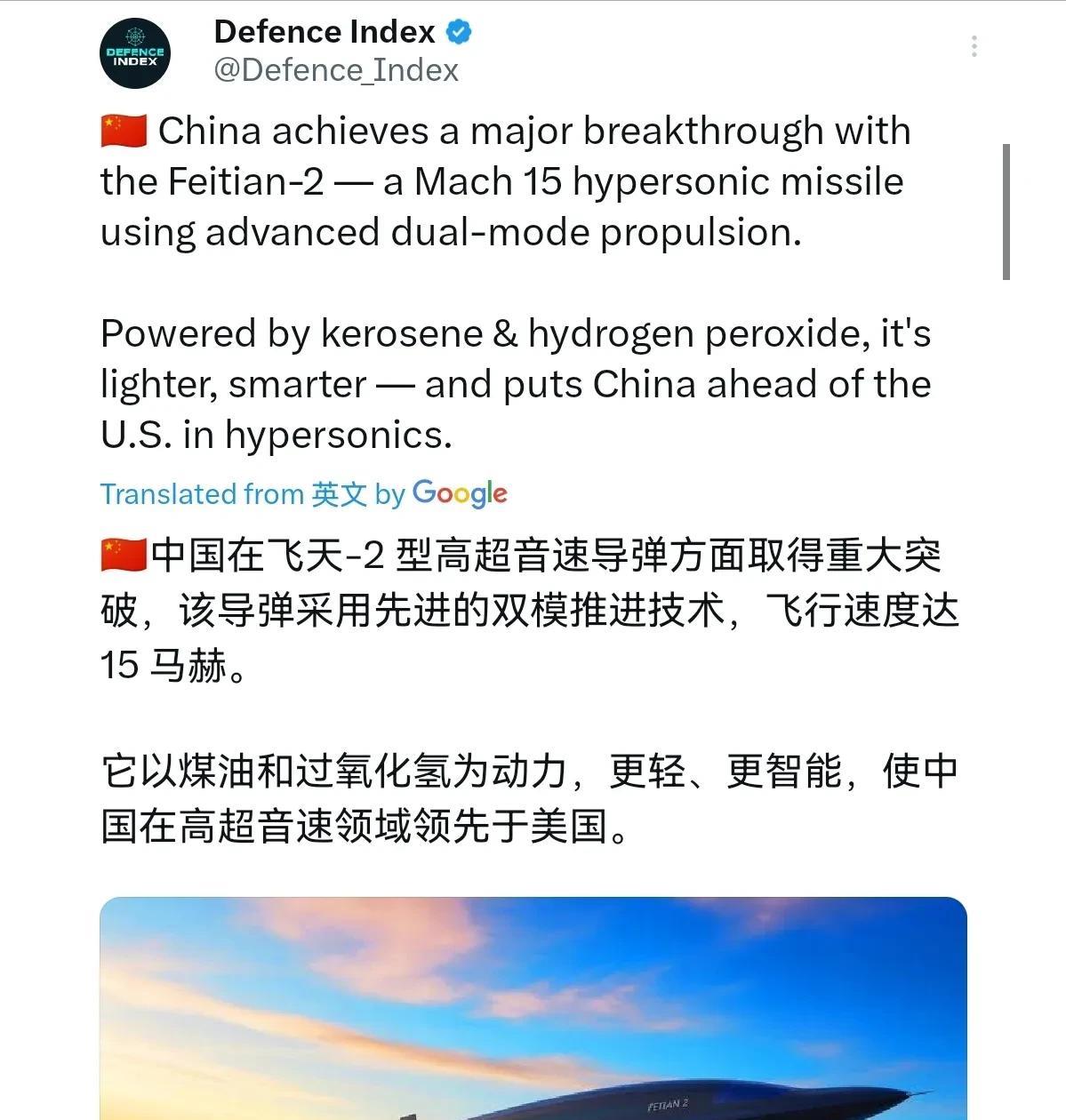 引发外媒重大关注！美国恐怕也要倒吸一口凉气了！7月10日，外媒报道称，中国的“飞