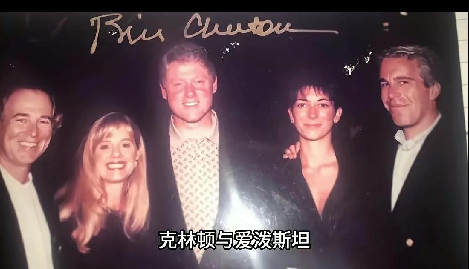 美国的下限，连上帝看了，都不能再愿意收留他们！一个爱泼斯坦，美国历任总统塌方，