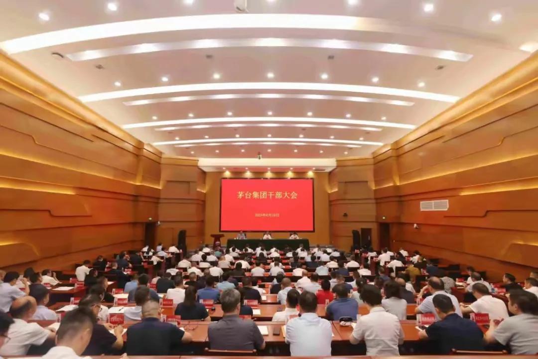 本人愚钝，虚心请教广大网友：为什么最近白酒开始回归初心了？茅台集团消息，6月1