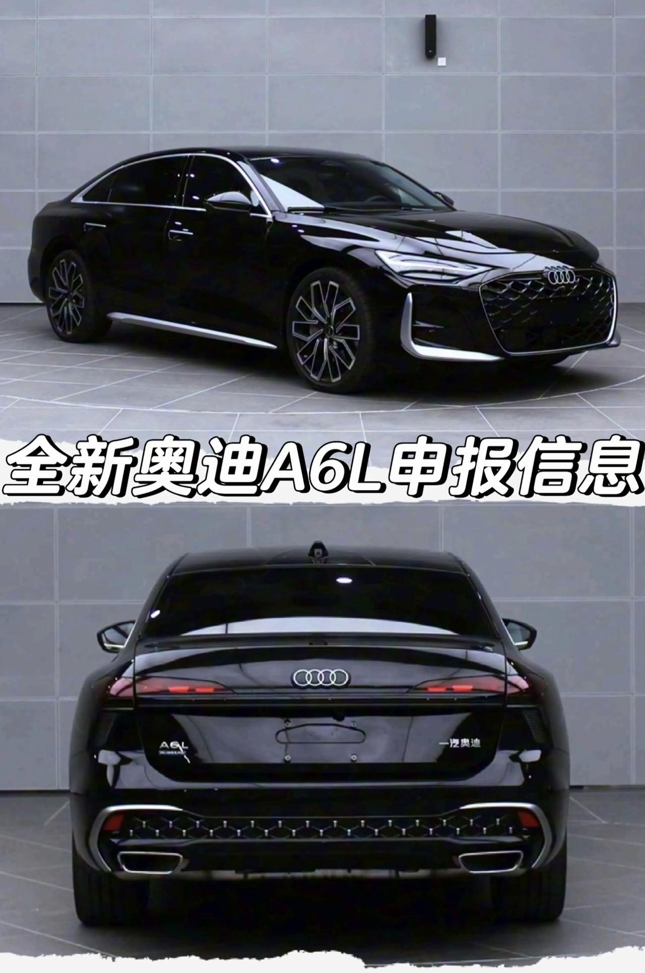 全新奥迪A6L申报信息「外观」车身尺寸方面长宽高分别为5142/1874(