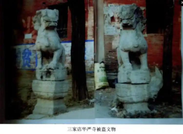 明代石狮被盗17年，疑似就在郑州！人都现场认过了，为啥还是不能直接带走？20