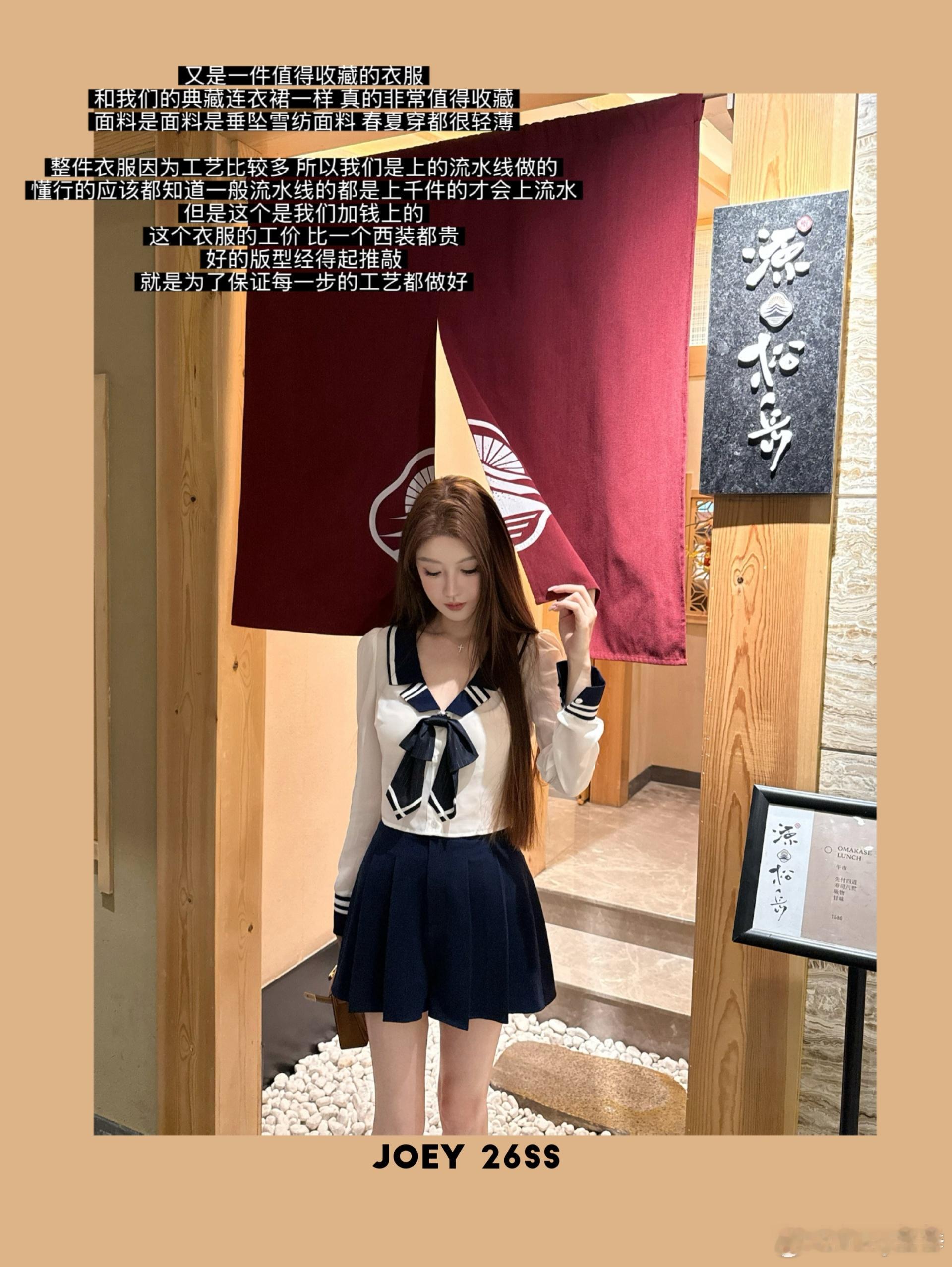 𝐉𝐨𝐞𝐲𝟐𝟎𝟐𝟔𝐬𝐬今天直播才发现这个不带蝴蝶结非常miu