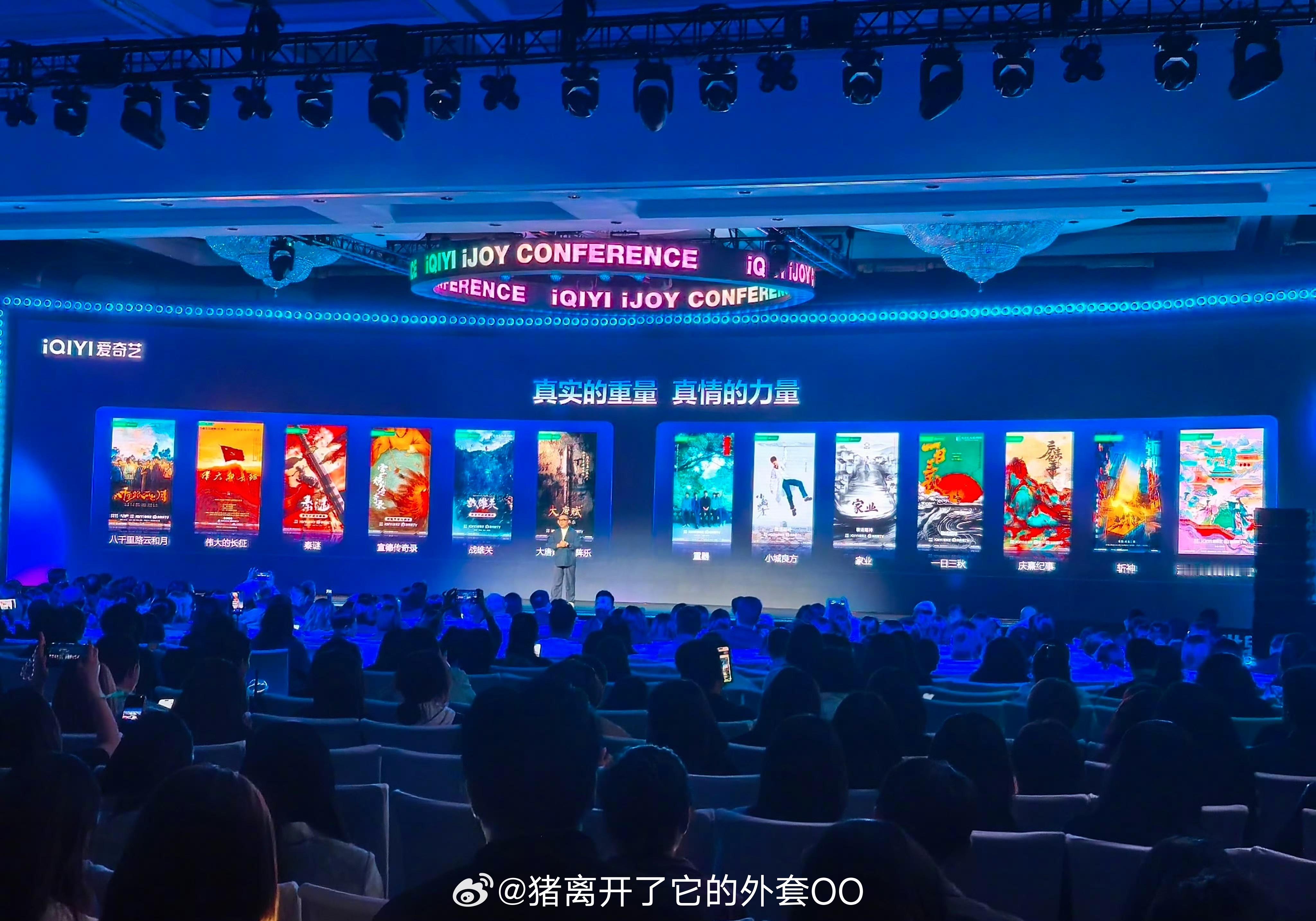 爱奇艺重点储备剧集🥝重点储备剧集有：于和伟《伟大的长征》陈晓、张新成《秦谜》黄