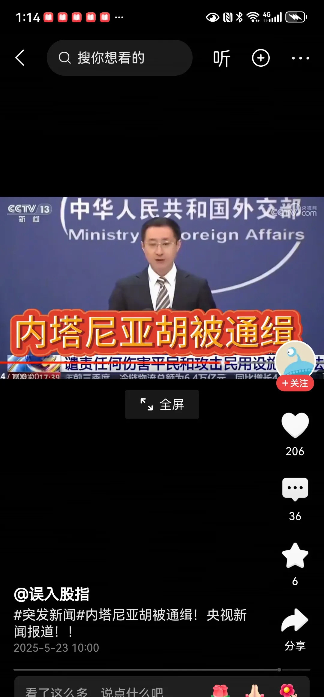 国际刑事法院这次做了件对的事谁能想到，那个平时臭名昭著的