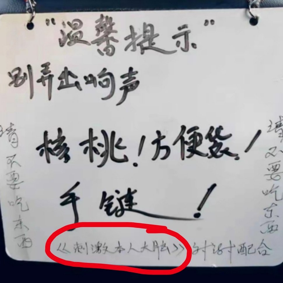 现在坐个出租车都得小心翼翼的了…