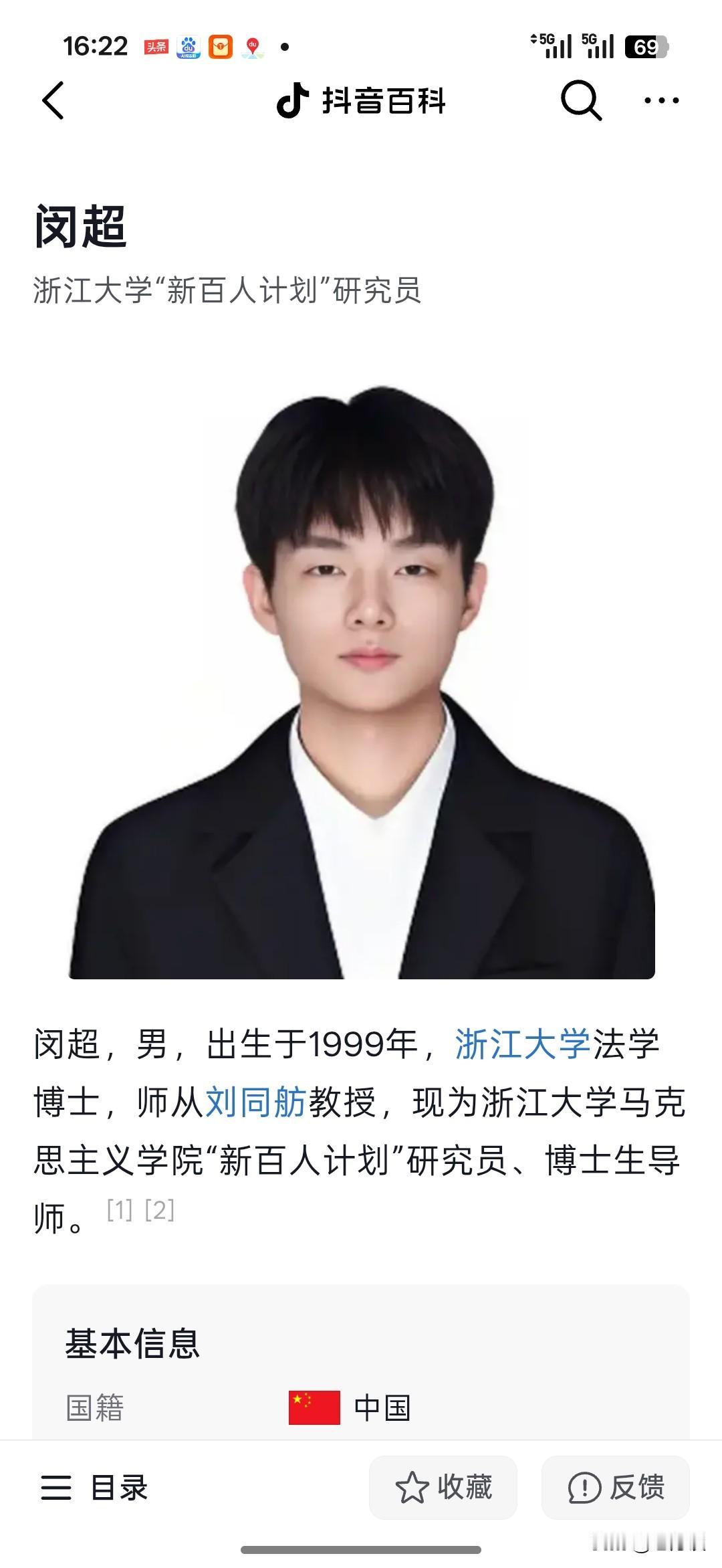 26岁成为浙大博导有多难26岁就成为博导，这个真的很难，但是跟上好导师就容易多了