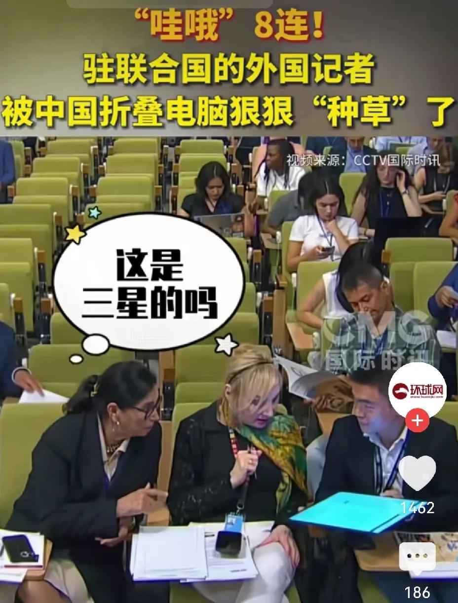 外国人：哇哦！三星的吗？中国记者：华为的！这就是国产的底气，在海外市场，不再