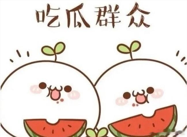 每日八卦：赵今麦魏大勋，短剧女演员六金，陈建州王力宏，檀健次王鹤棣，肖战，田曦薇