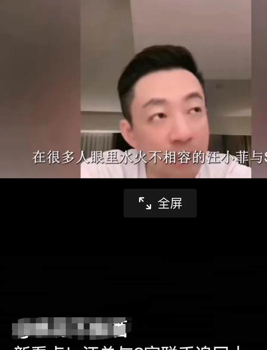 汪小菲这回真下狠手了！听说他直接给具俊晔发了